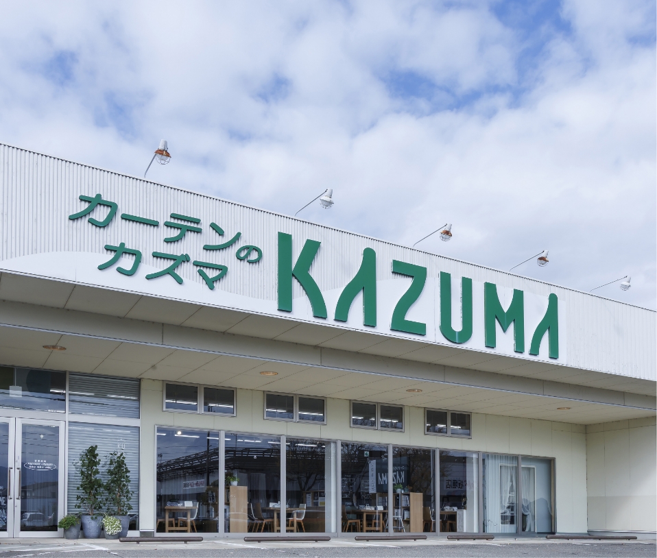 カーテンのカズマ